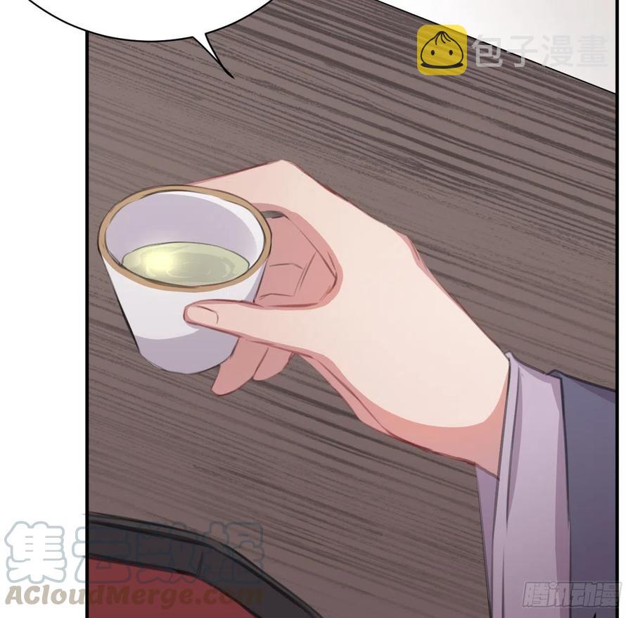 想与你心意相通39