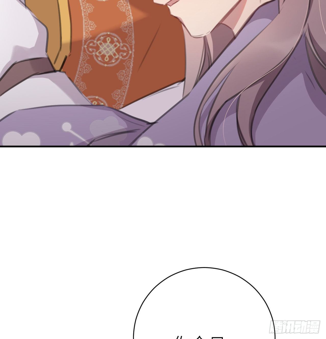探花郎媚主！10