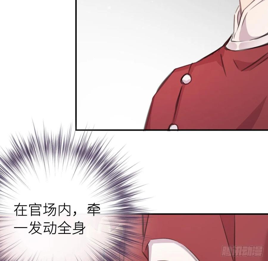 陛下晕倒了！25