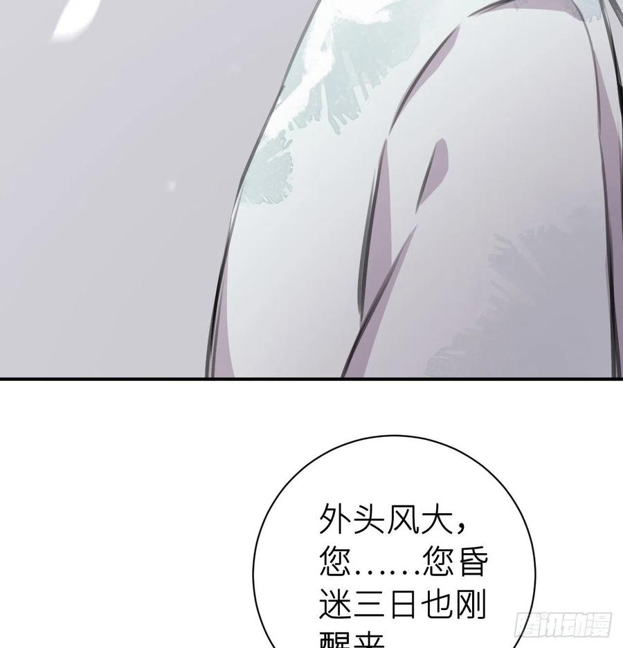 不负皇恩4