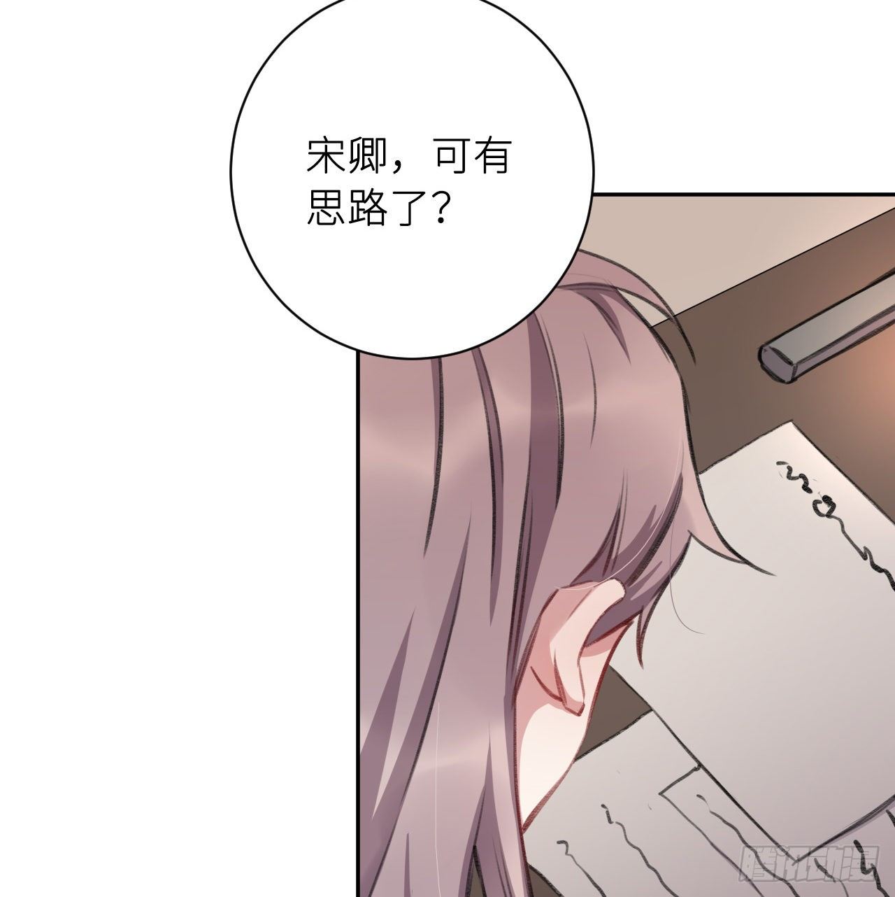 朕的兔子14