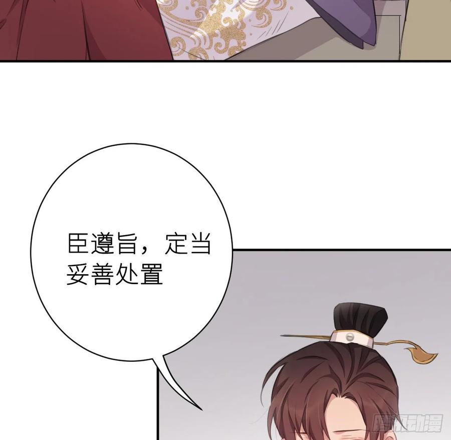 口嫌体直4