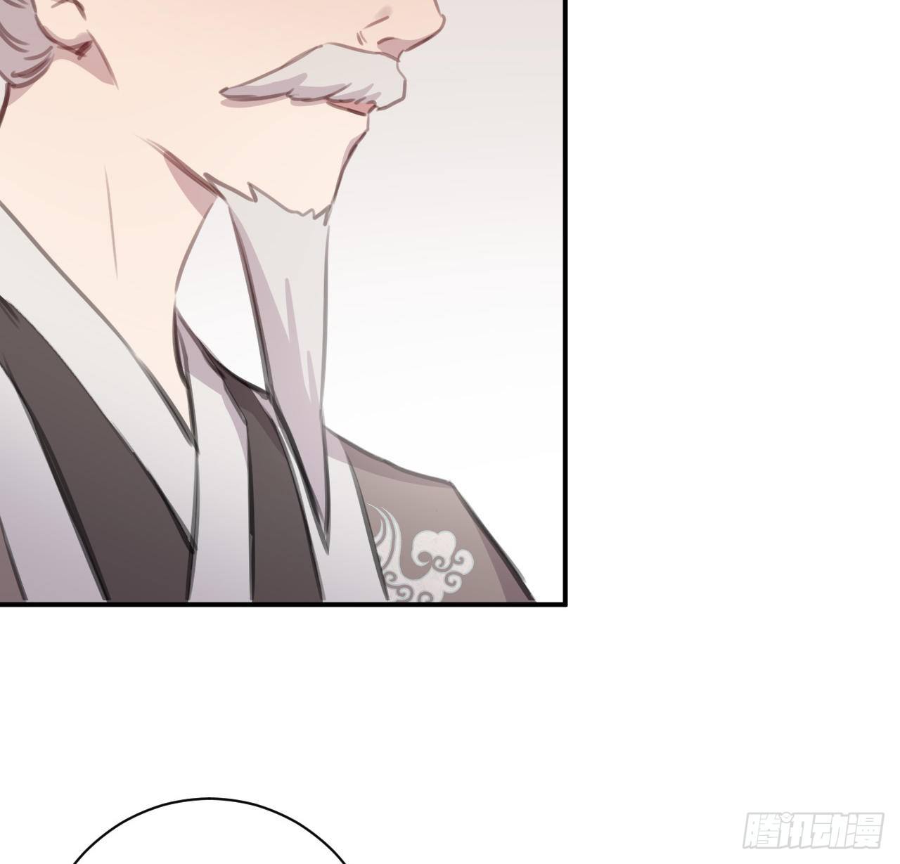 孙儿心悦陛下66