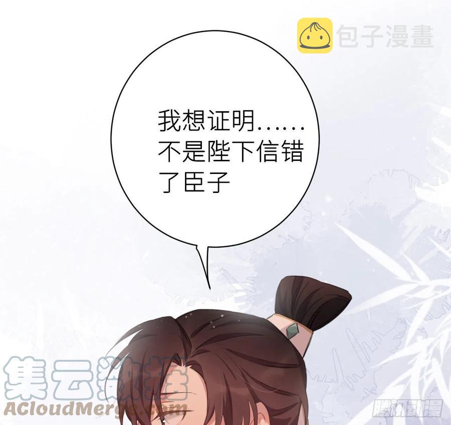 不负皇恩63