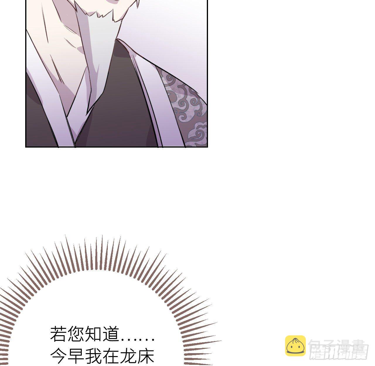 昨夜……发生了什么57