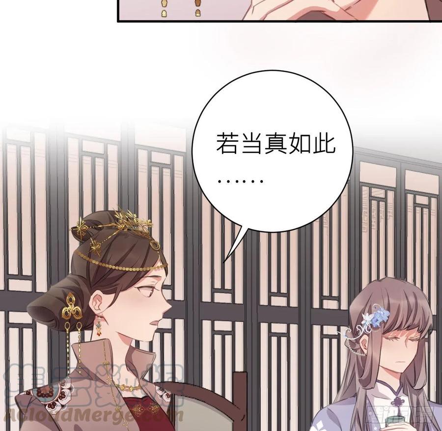 陛下有疾？18
