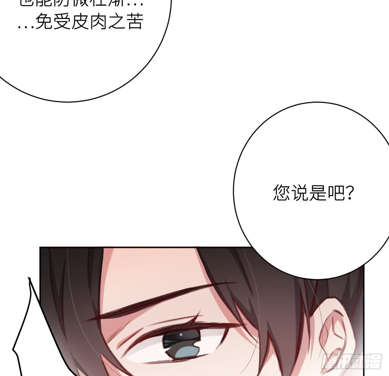 恕难从命56