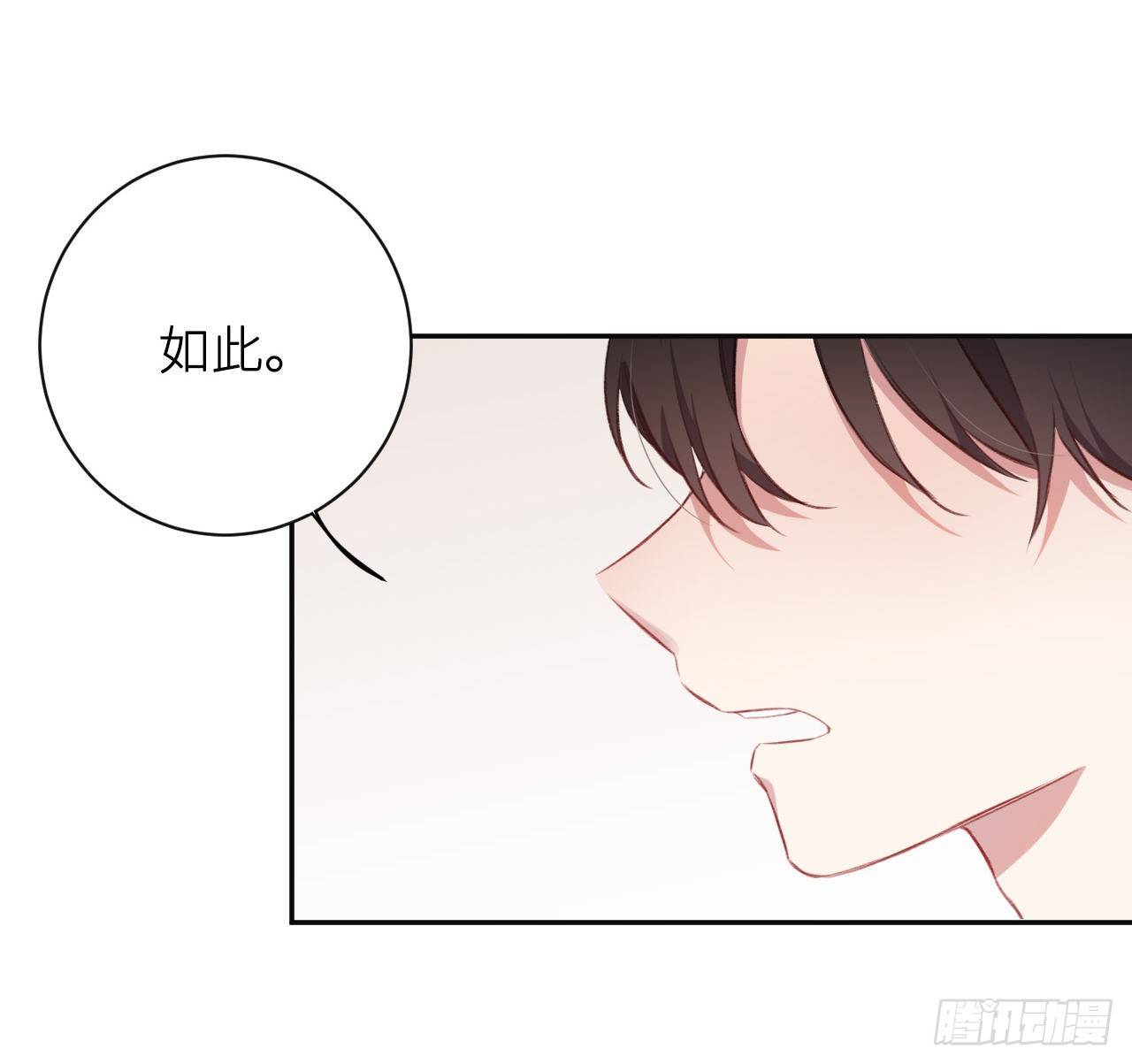 朕的字也好16