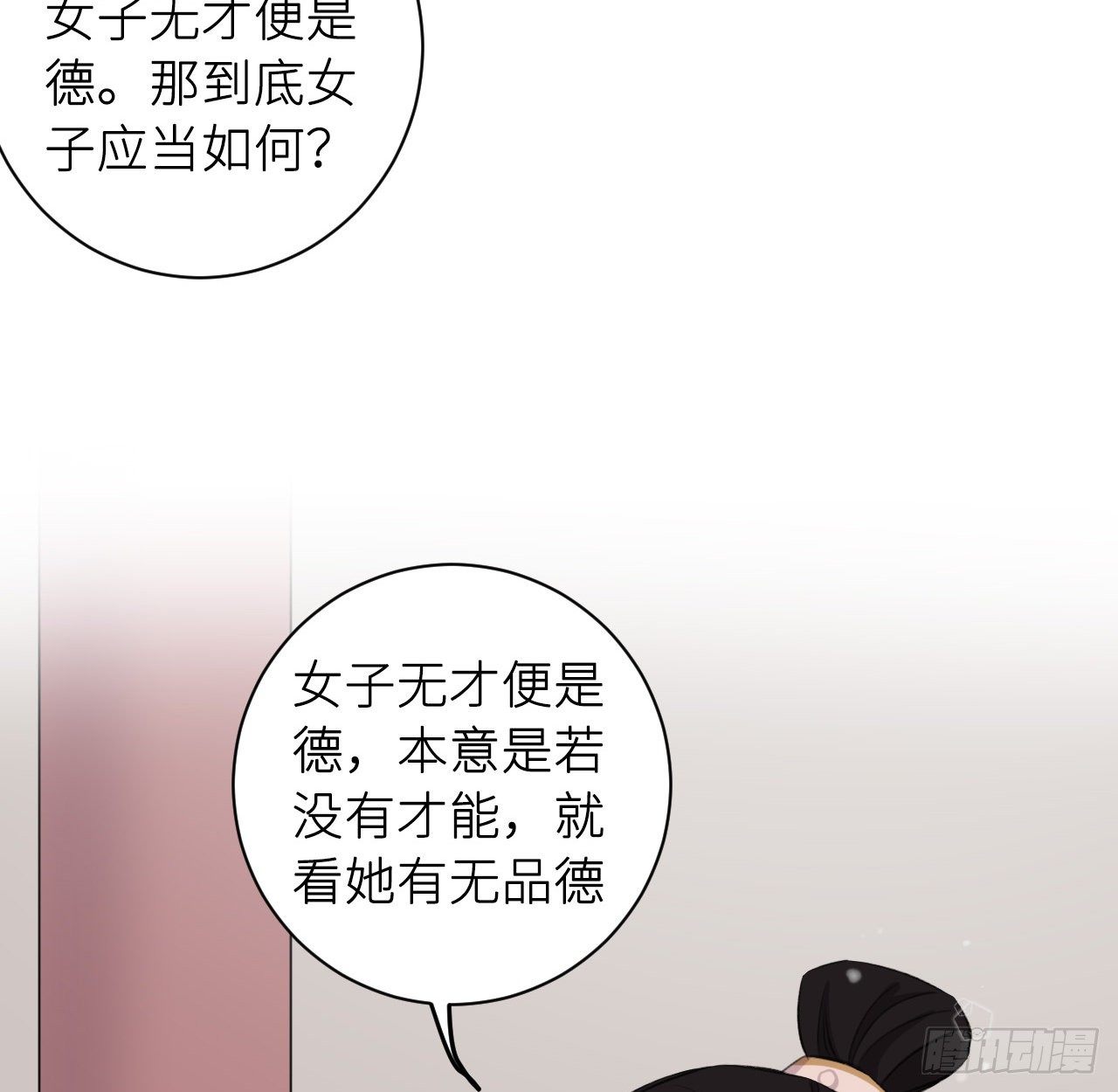 追随88
