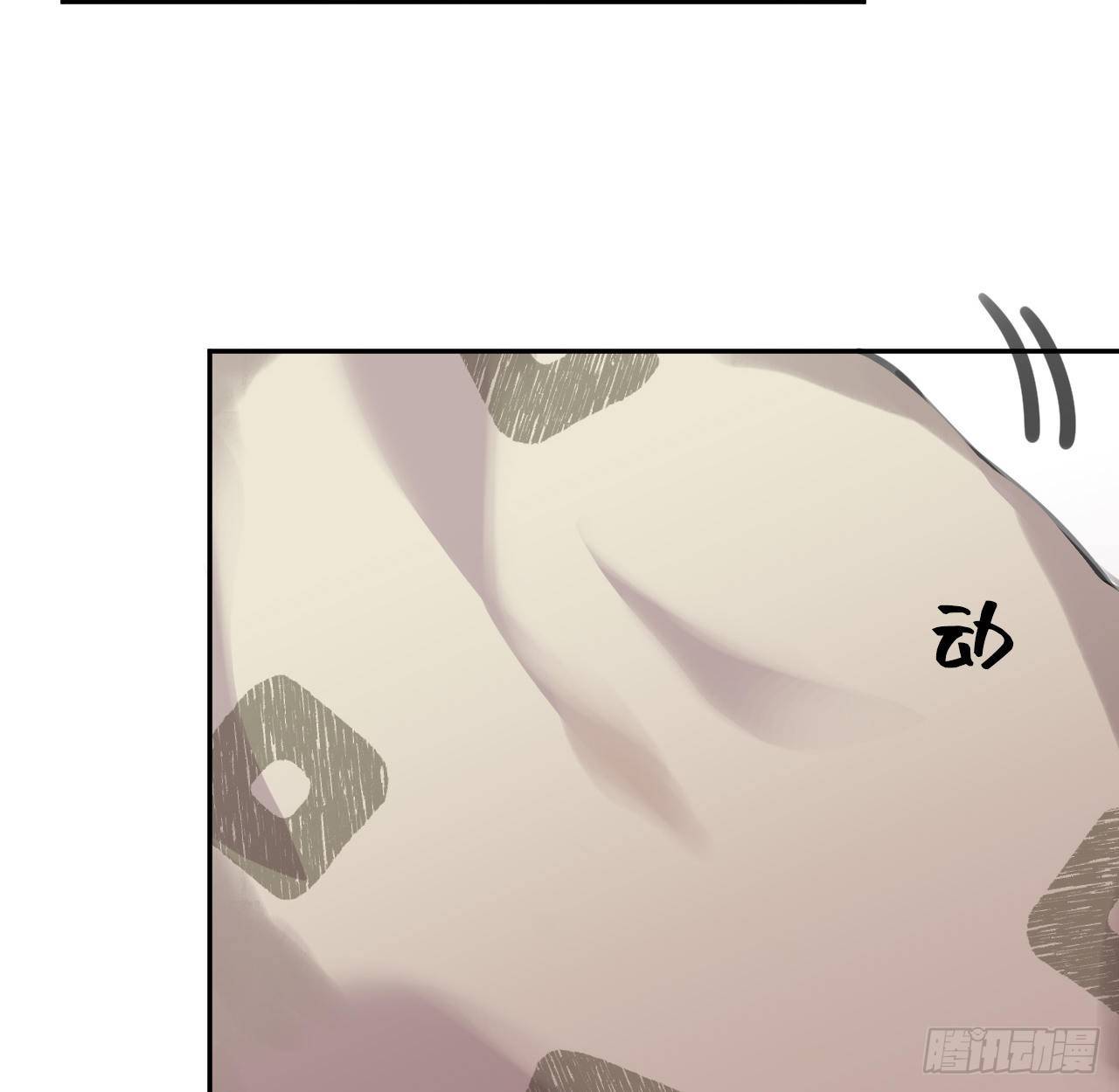红鸾星动？6