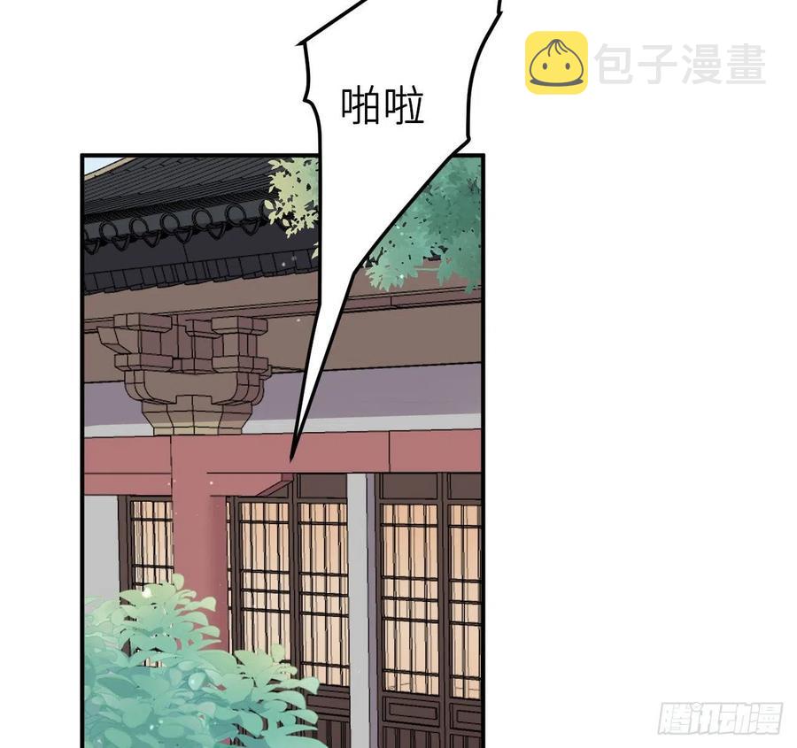 陛下晕倒了！35