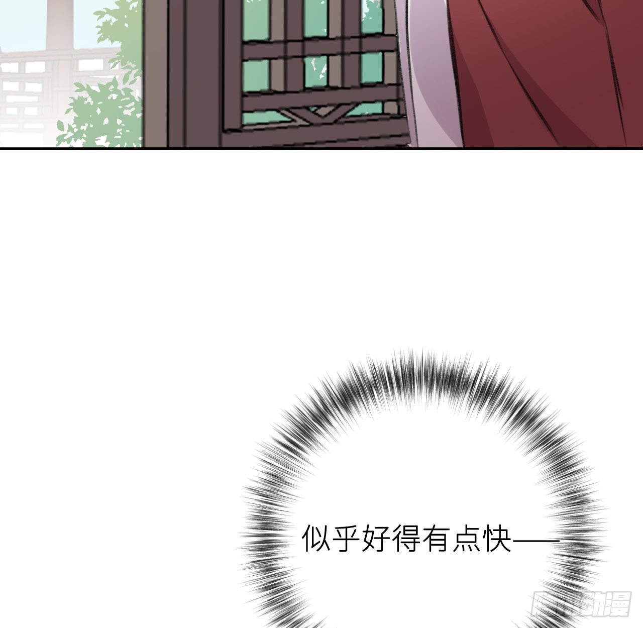 追随6