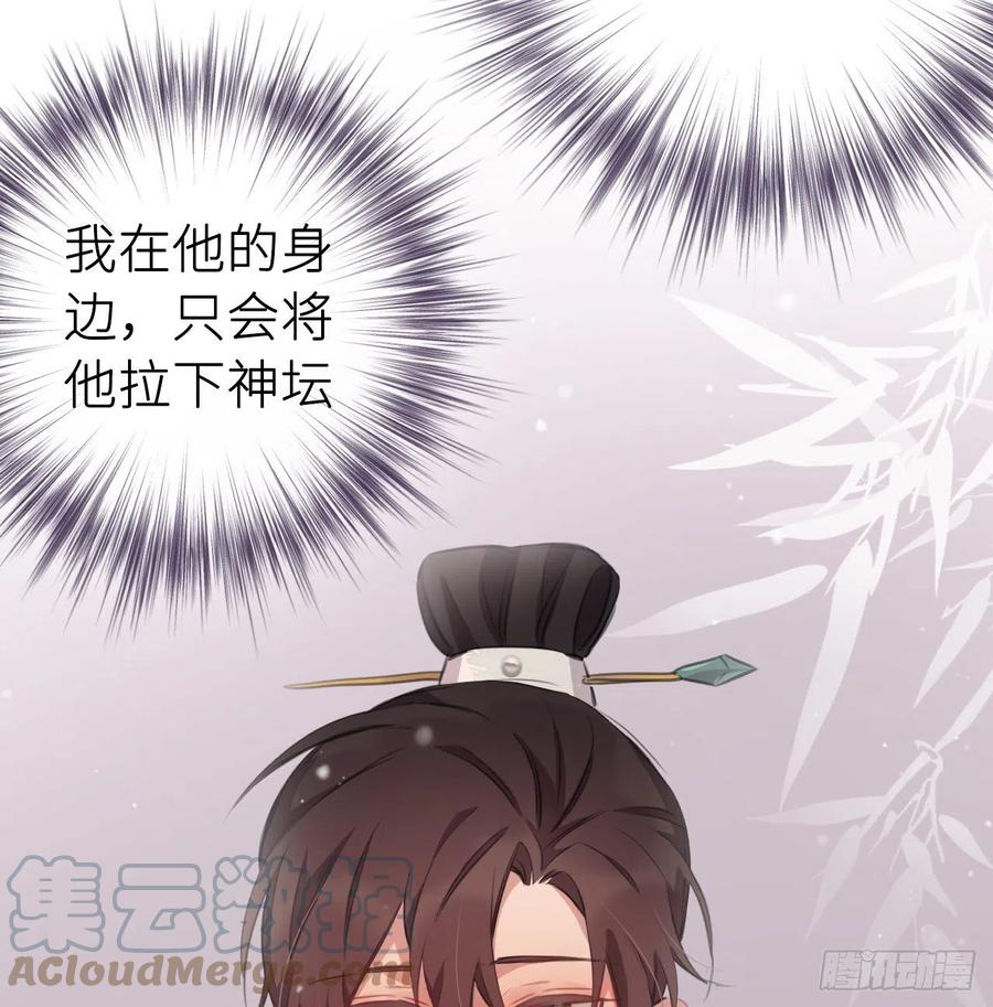 不……不要54