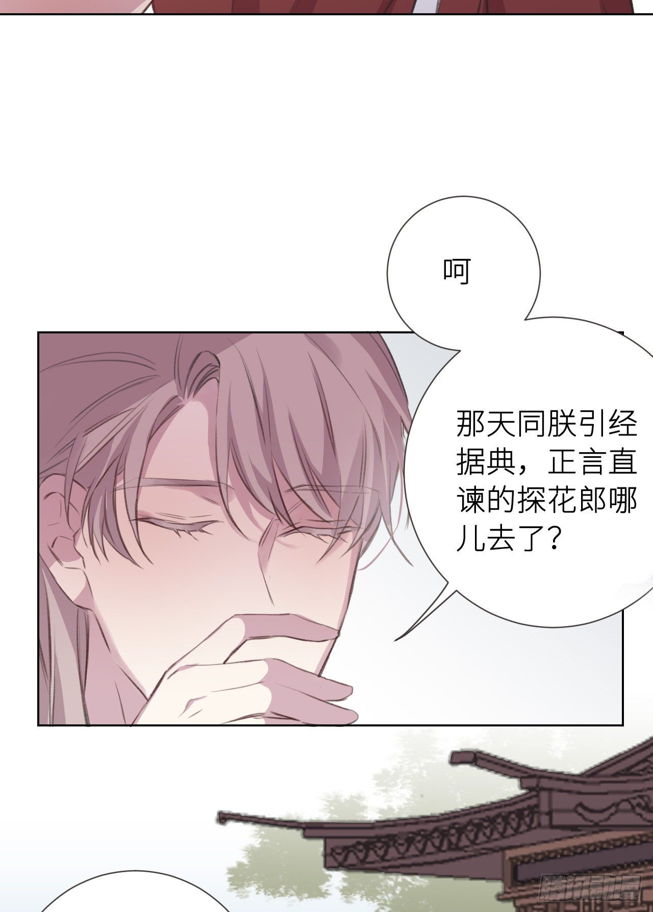 何日从君王19