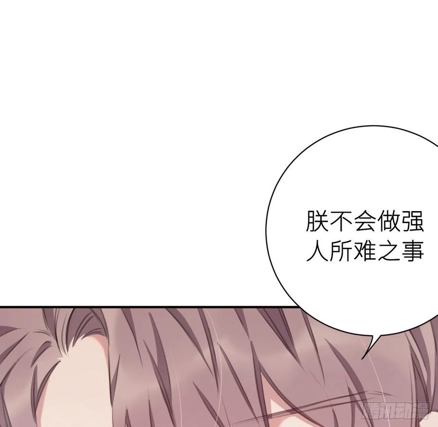 想与你心意相通35