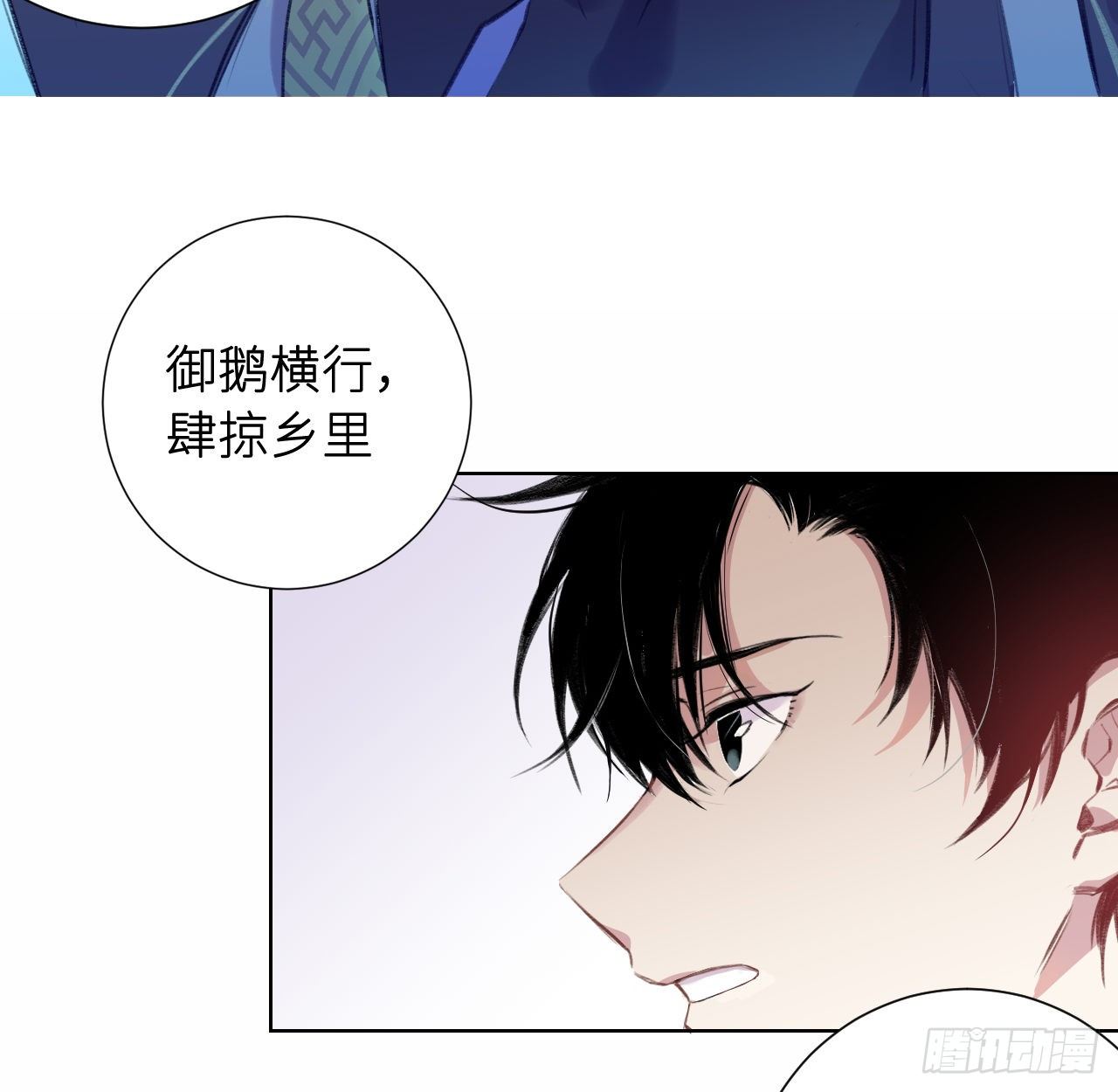 昨夜……发生了什么16