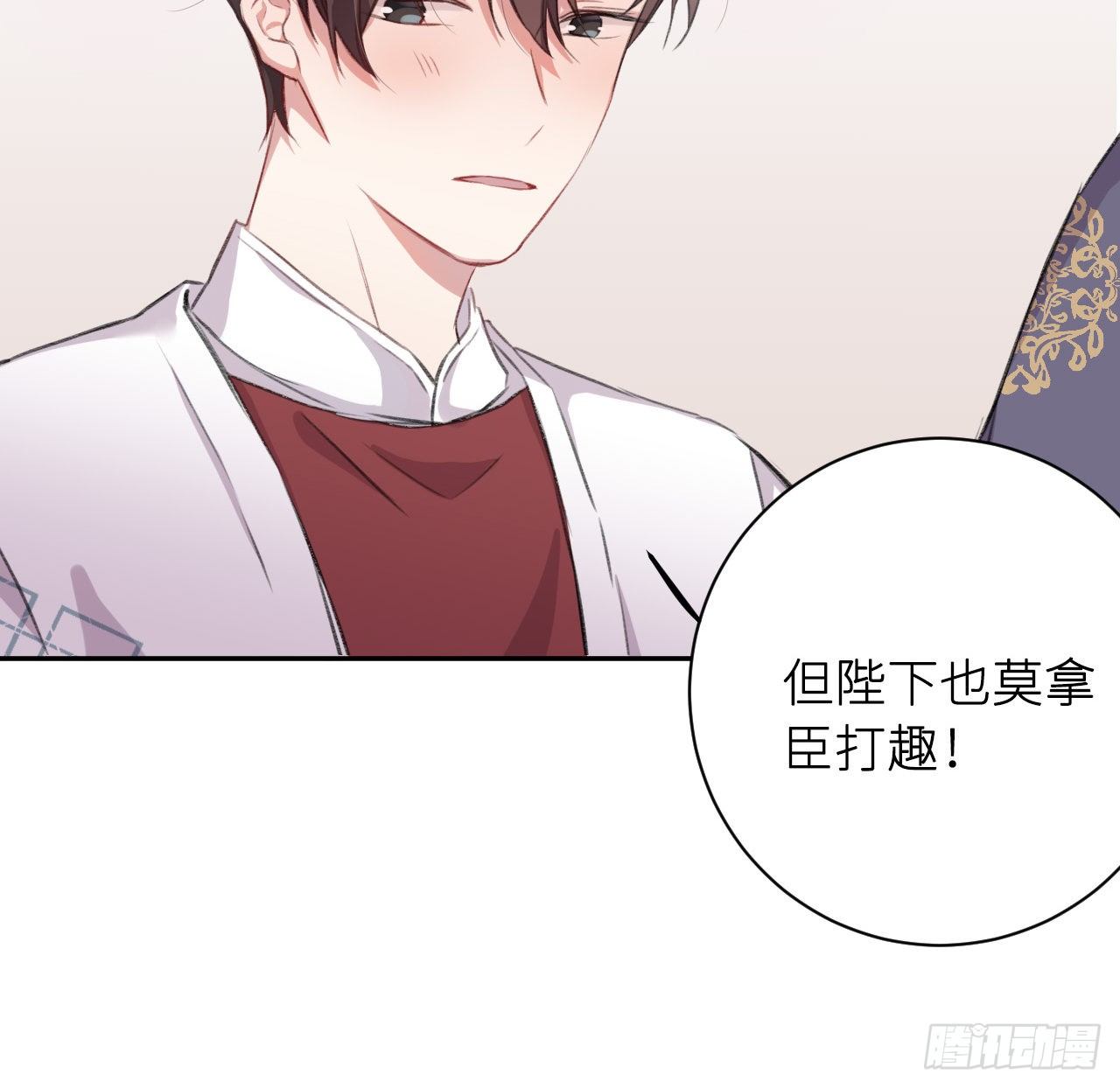 卿的味道49