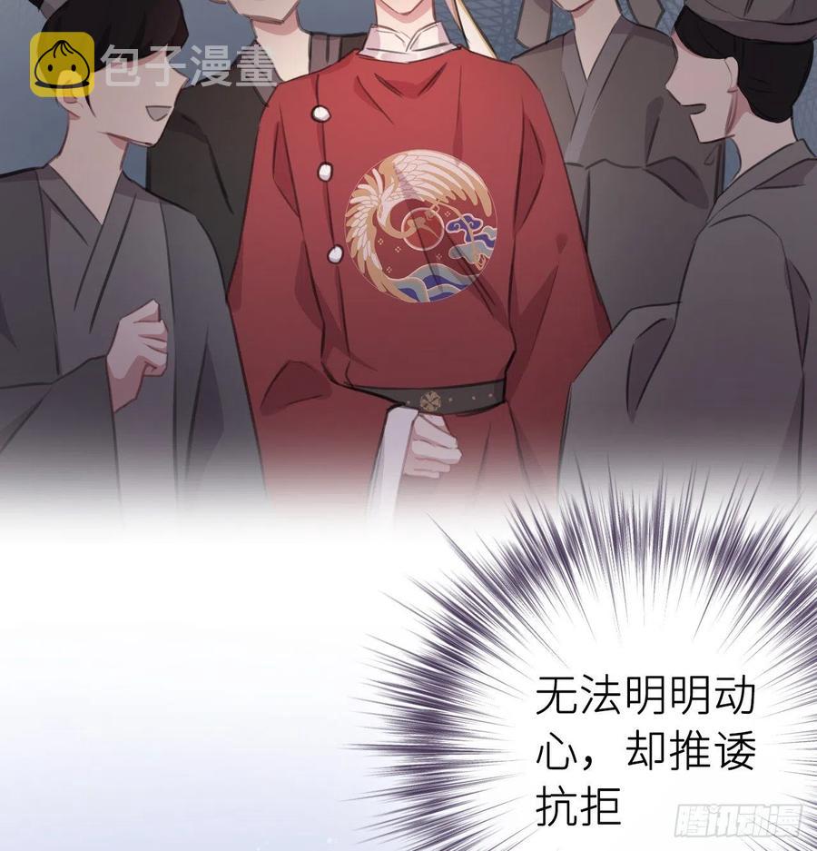 臣心不正37