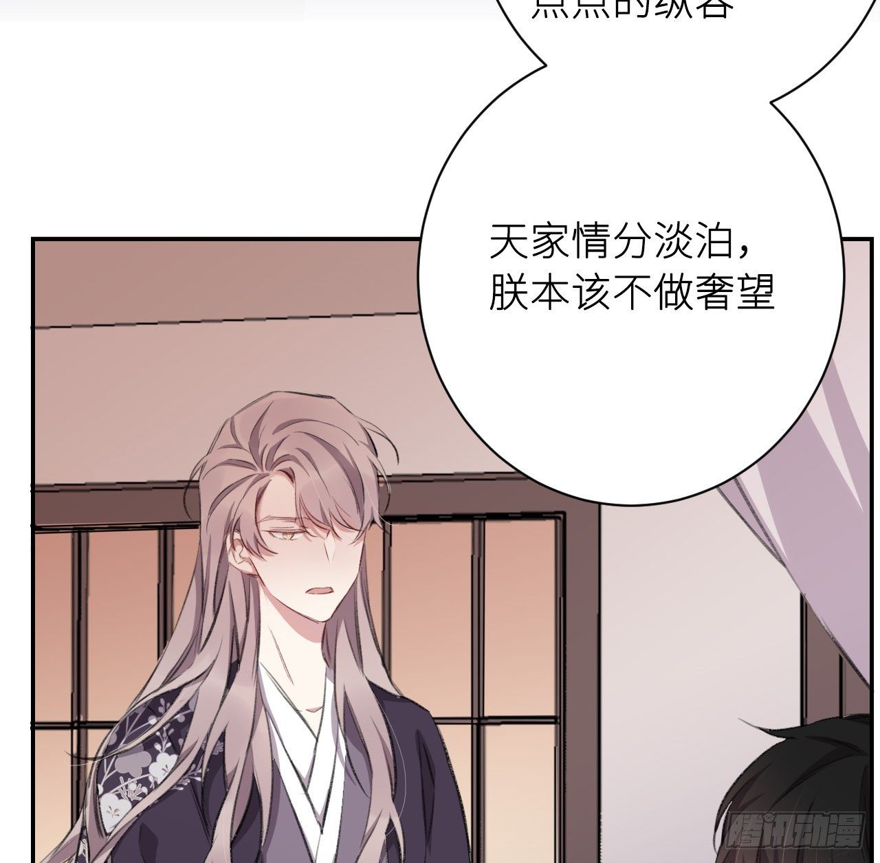 孤家寡人61