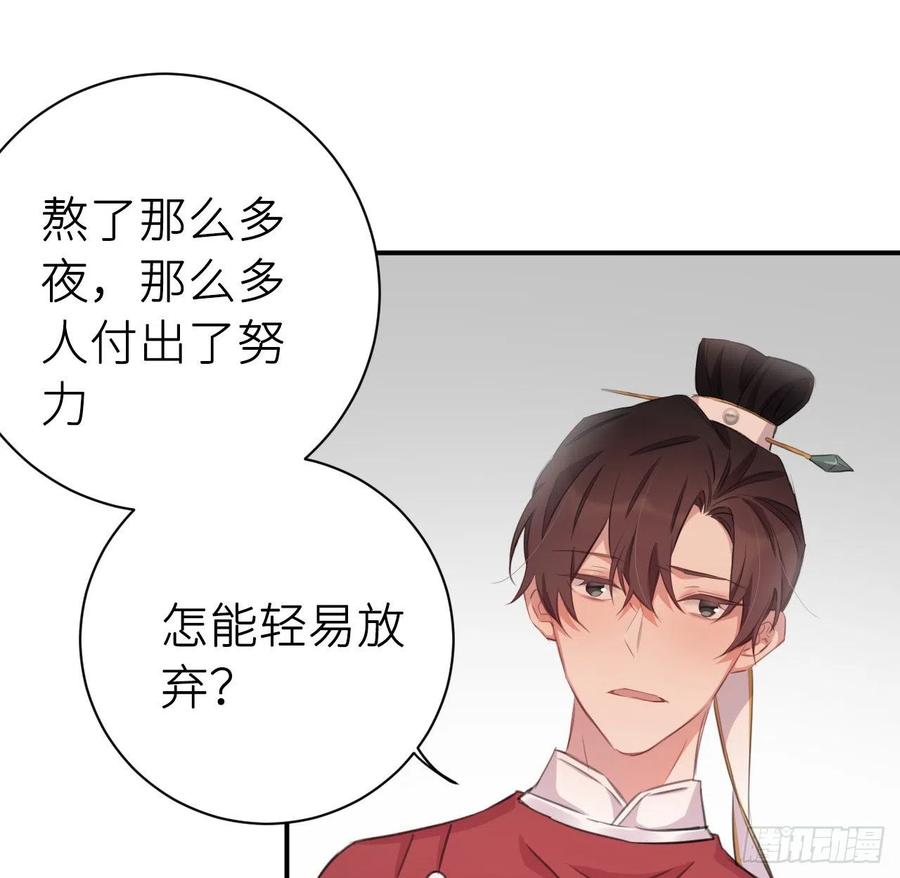 不负皇恩47