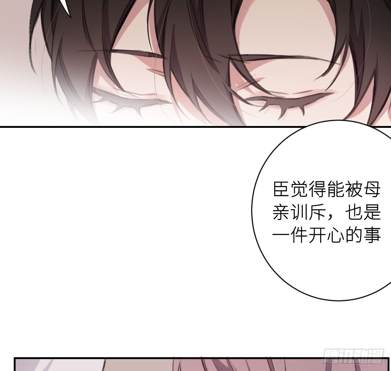 孤家寡人40