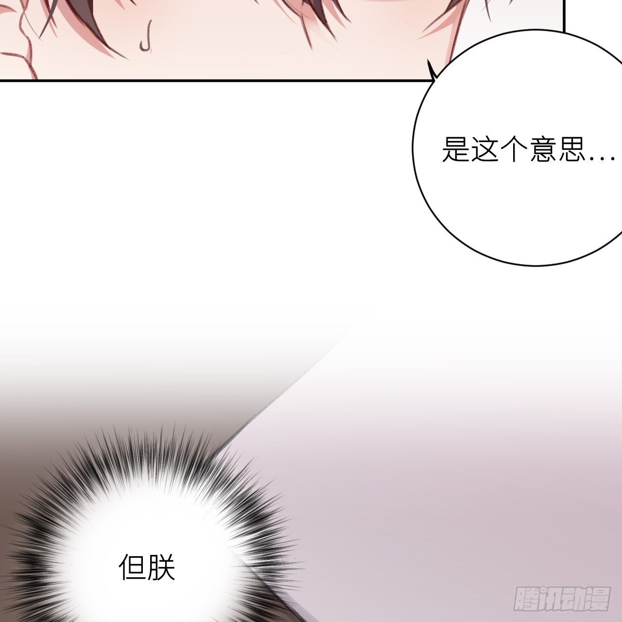 朕的兔子60