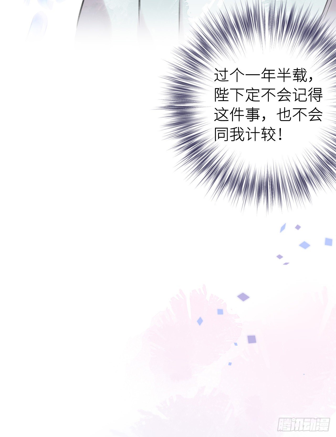 起居郎65