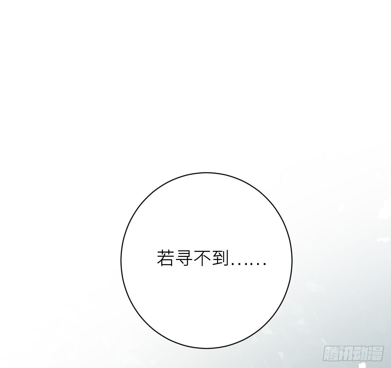 朕的字也好56