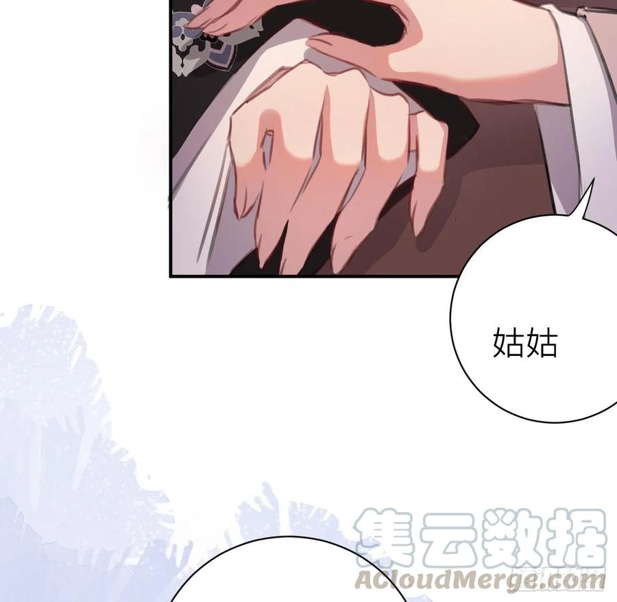 陛下有疾？30