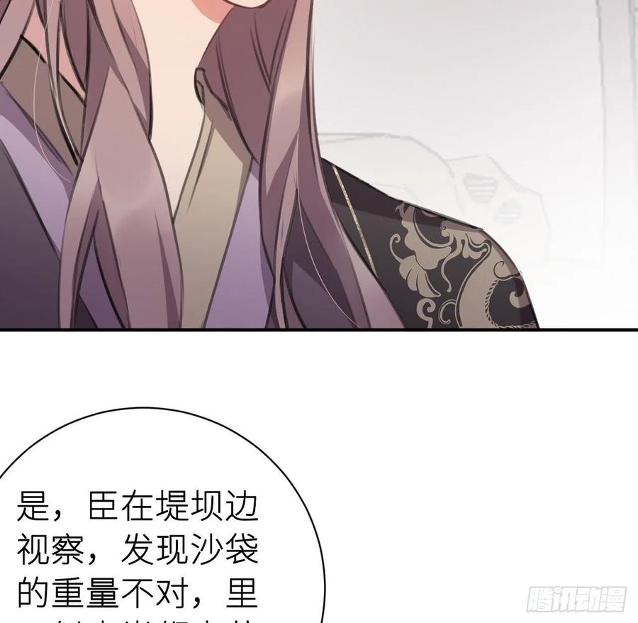 不过是半推半就8