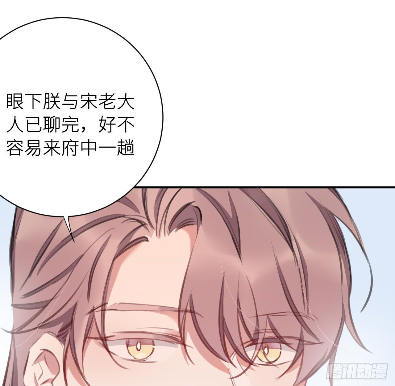 端倪7