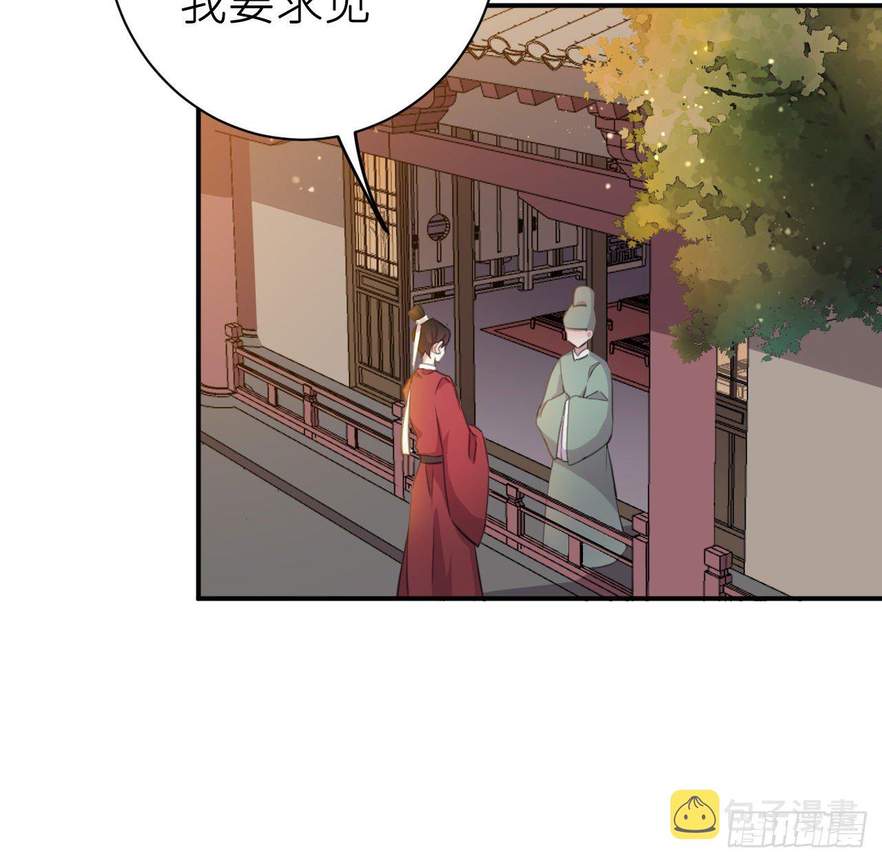 臣当负责3