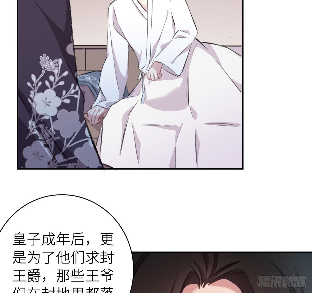 孤家寡人17