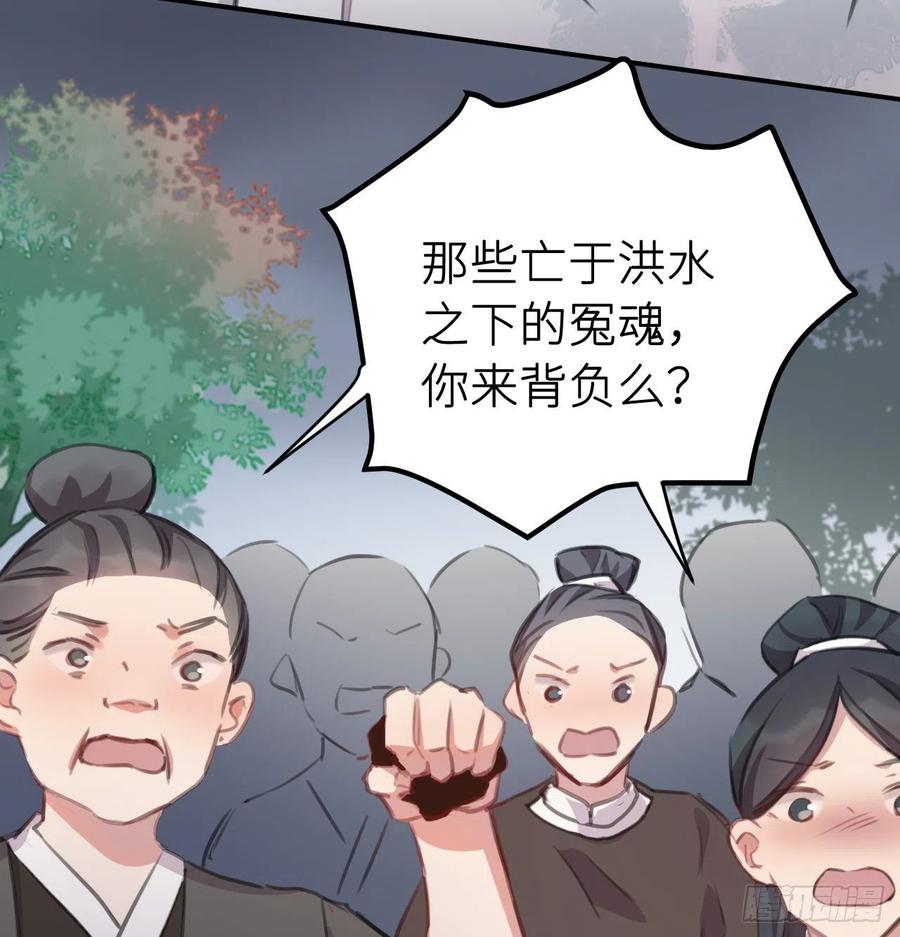 不负皇恩10