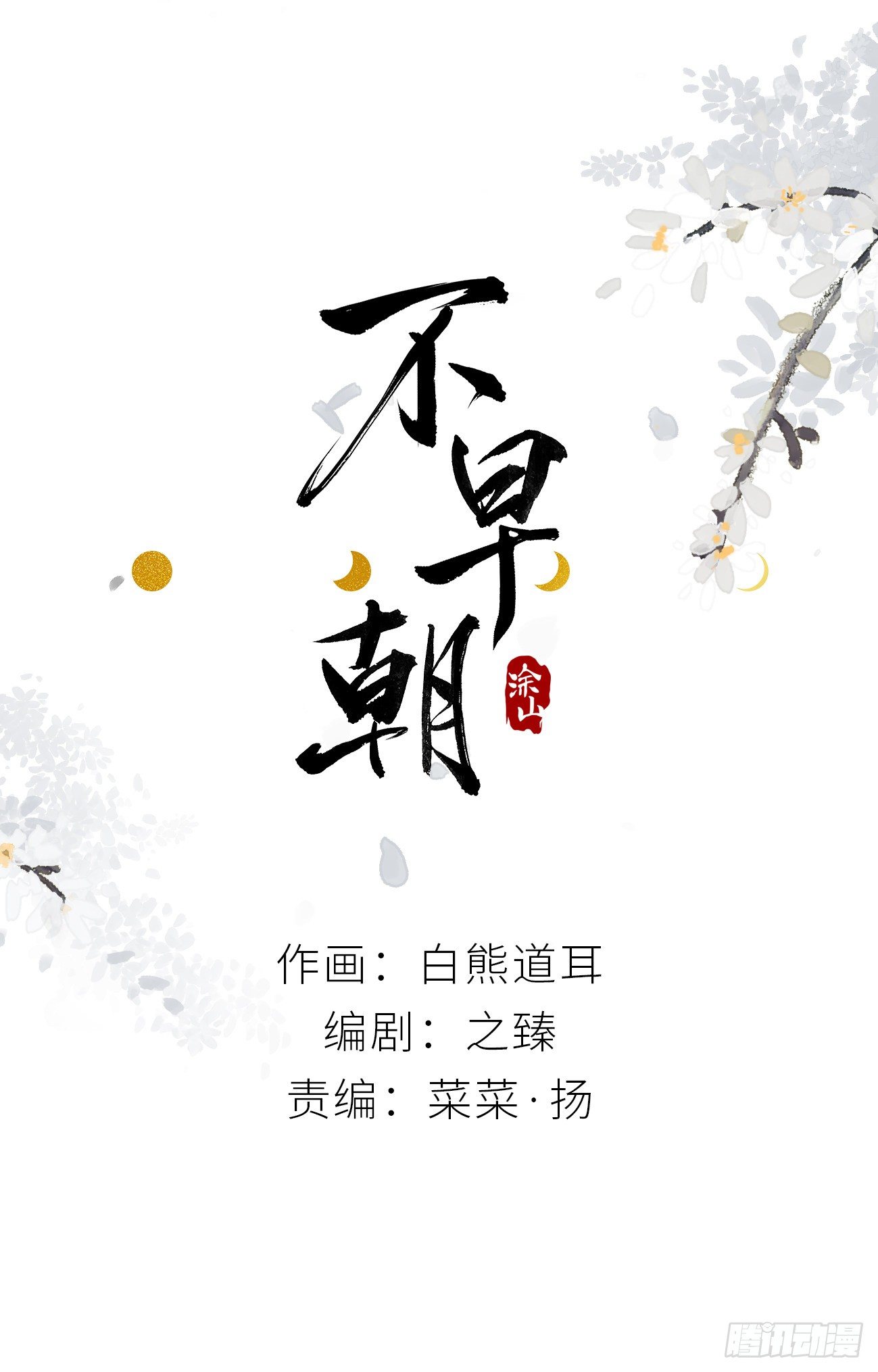 罚0