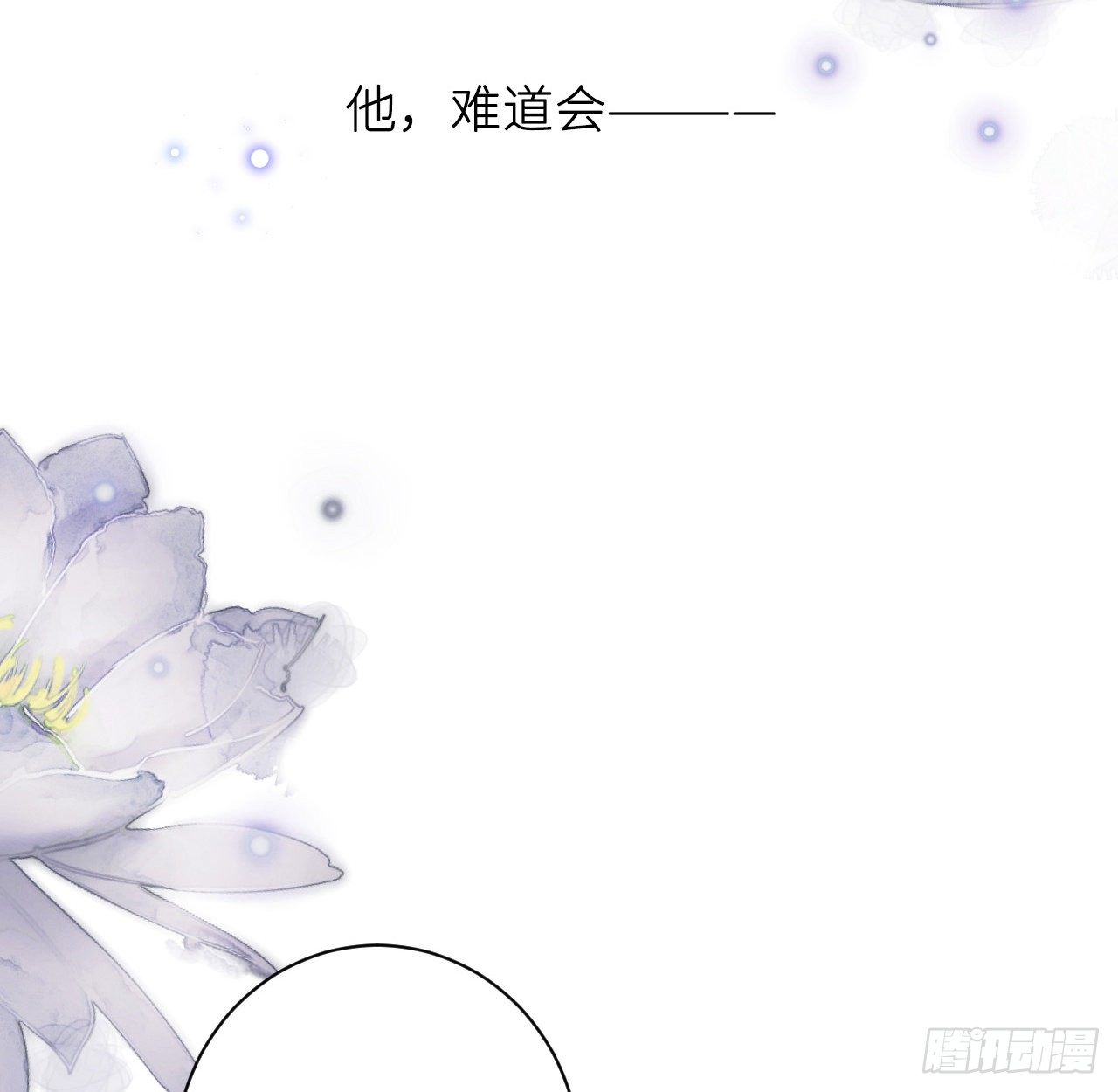 追随98