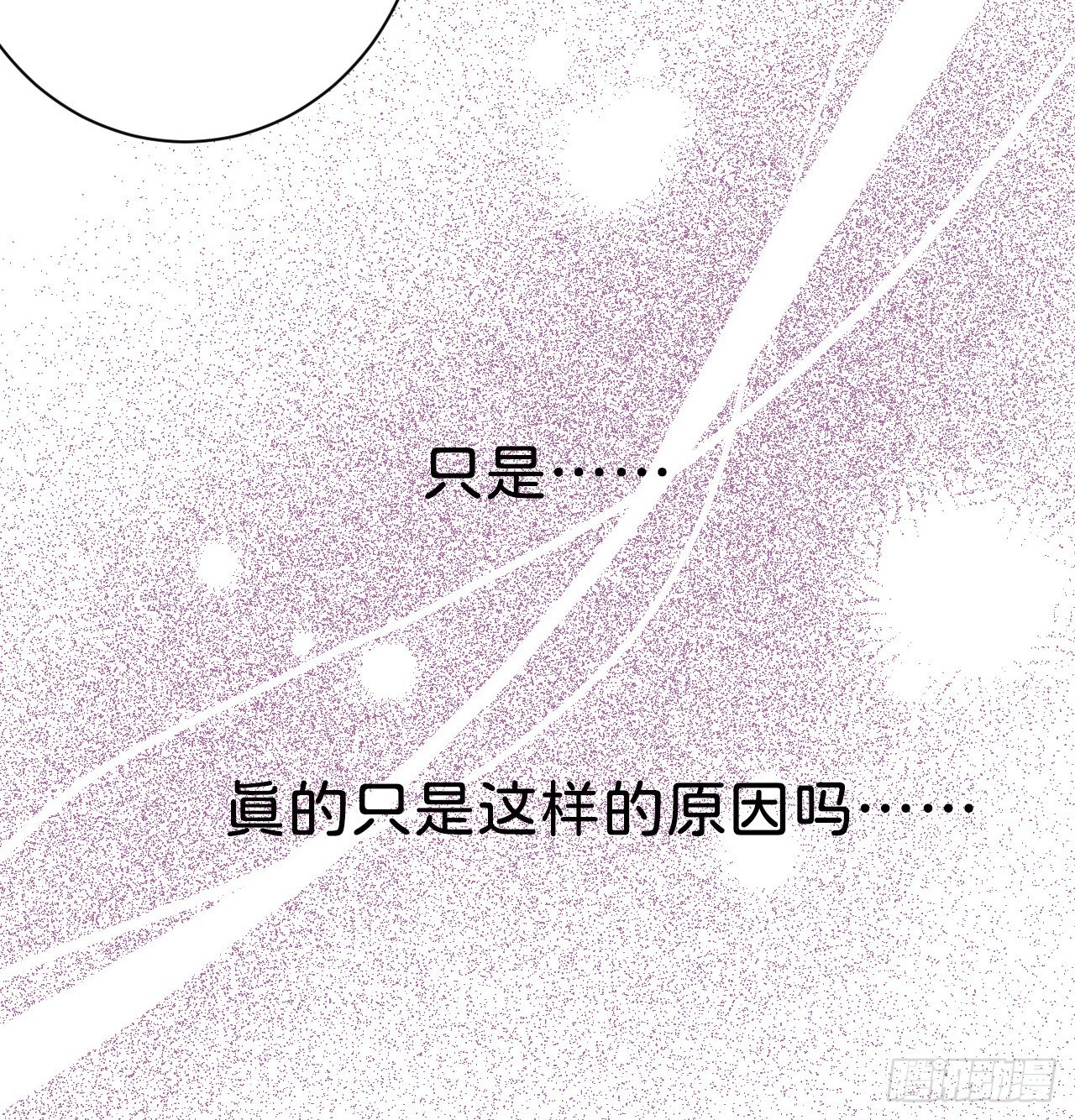 端倪52