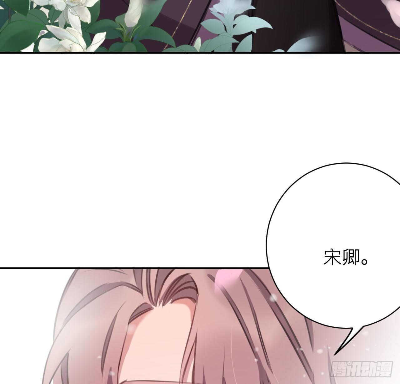 红鸾星动？56
