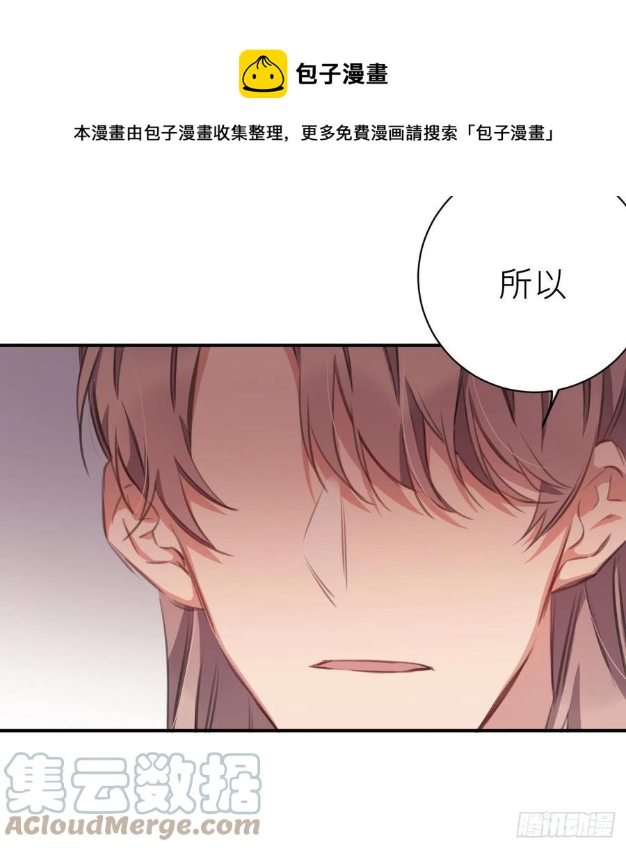 臣心不正45