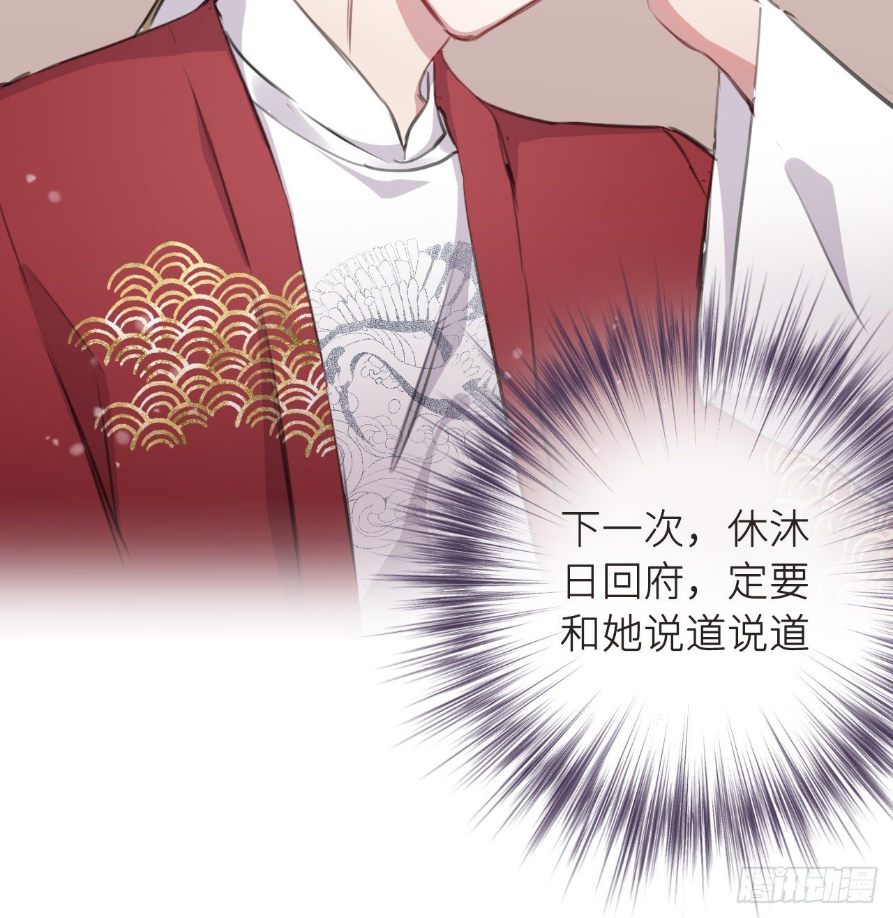 无需守株40