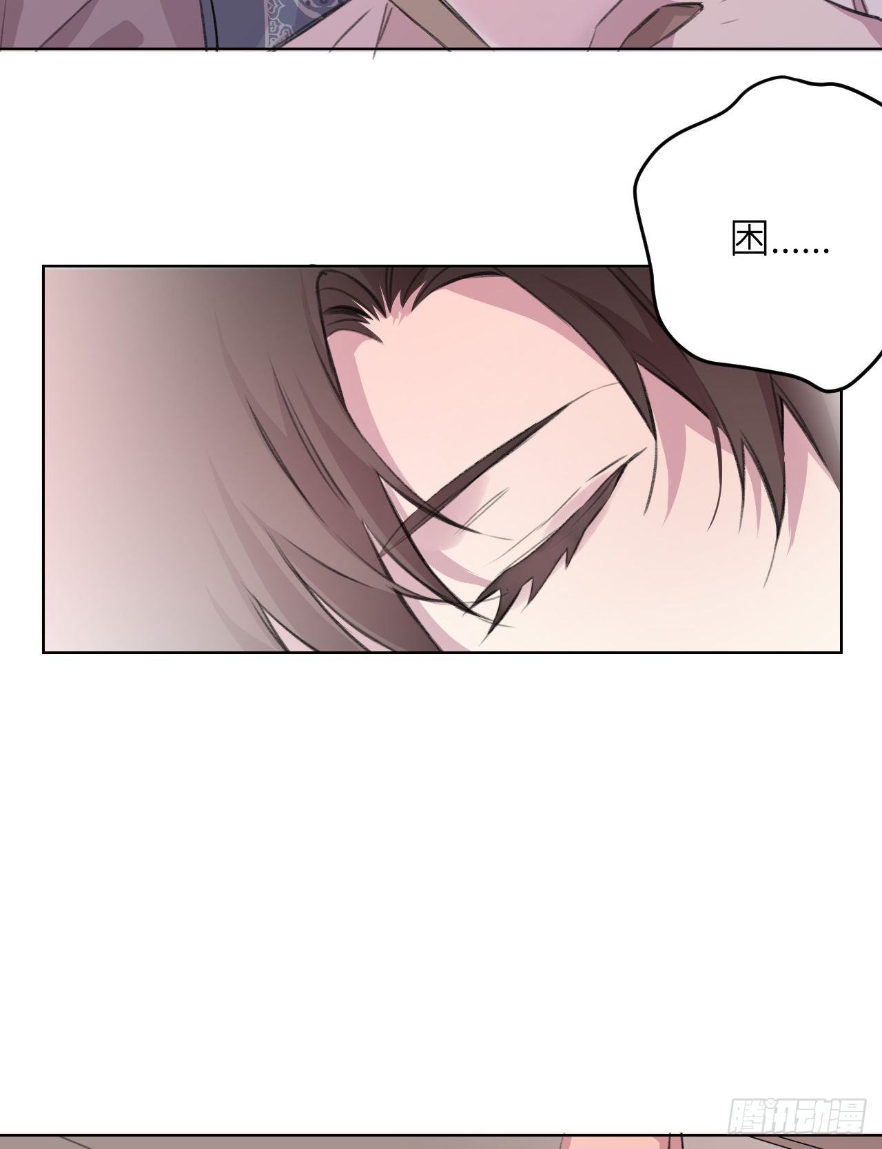 何日从君王57