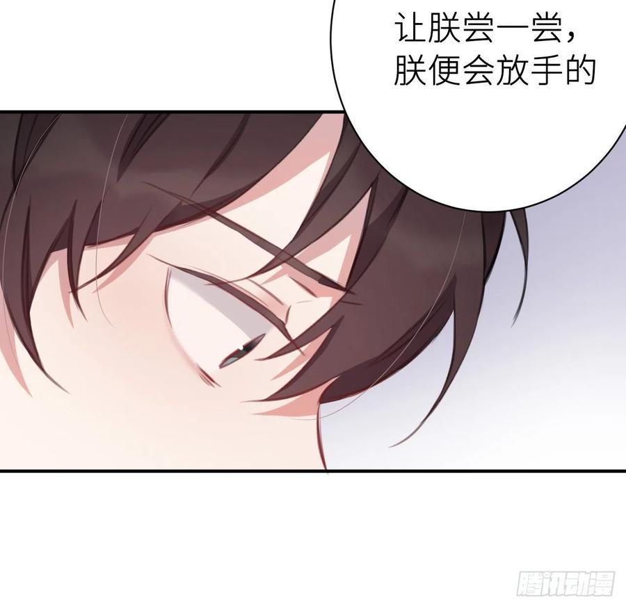 臣，甘愿献身34