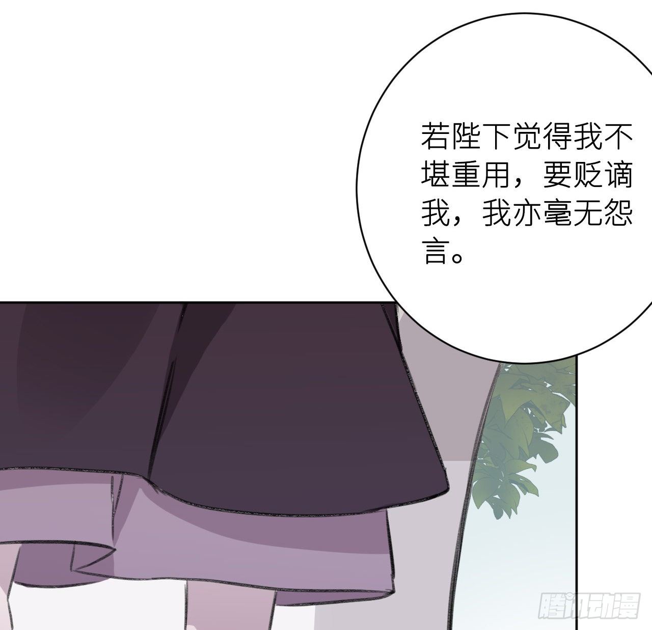 恕难从命74