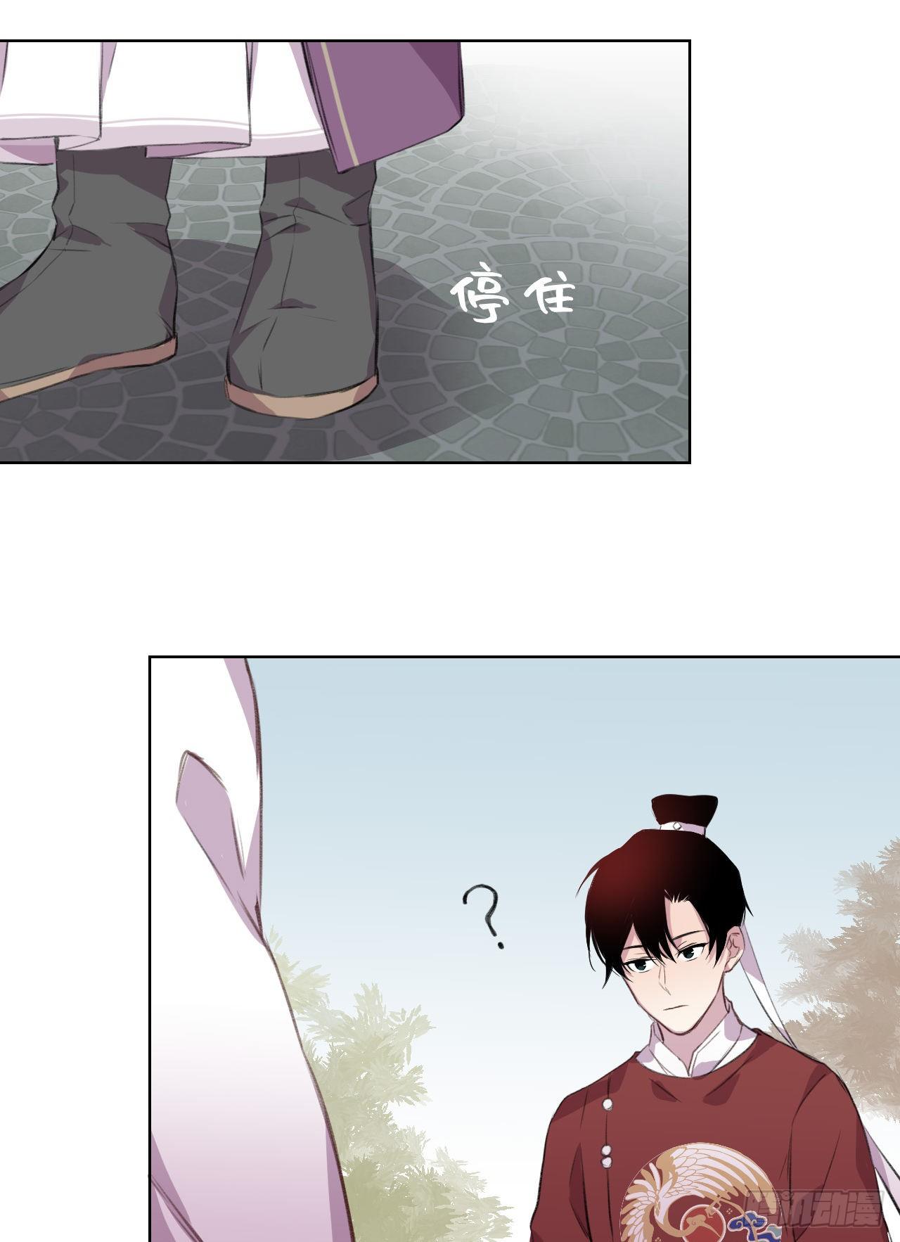何日从君王5