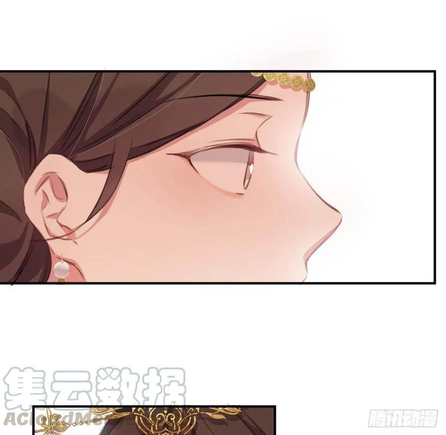 陛下有疾？24