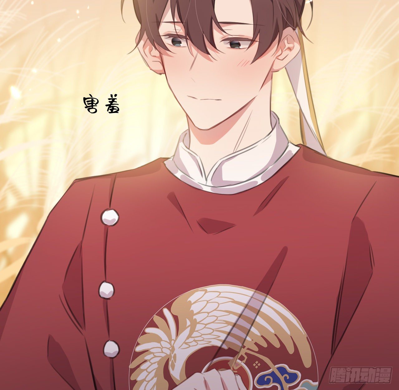 终成眷属7