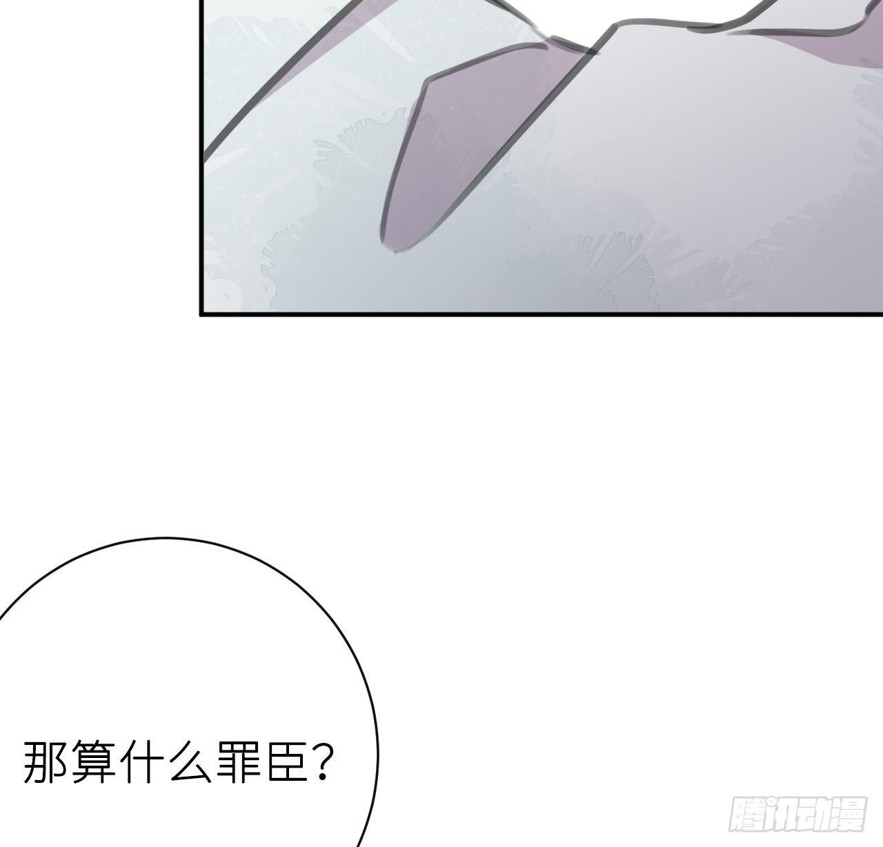 孙儿心悦陛下74