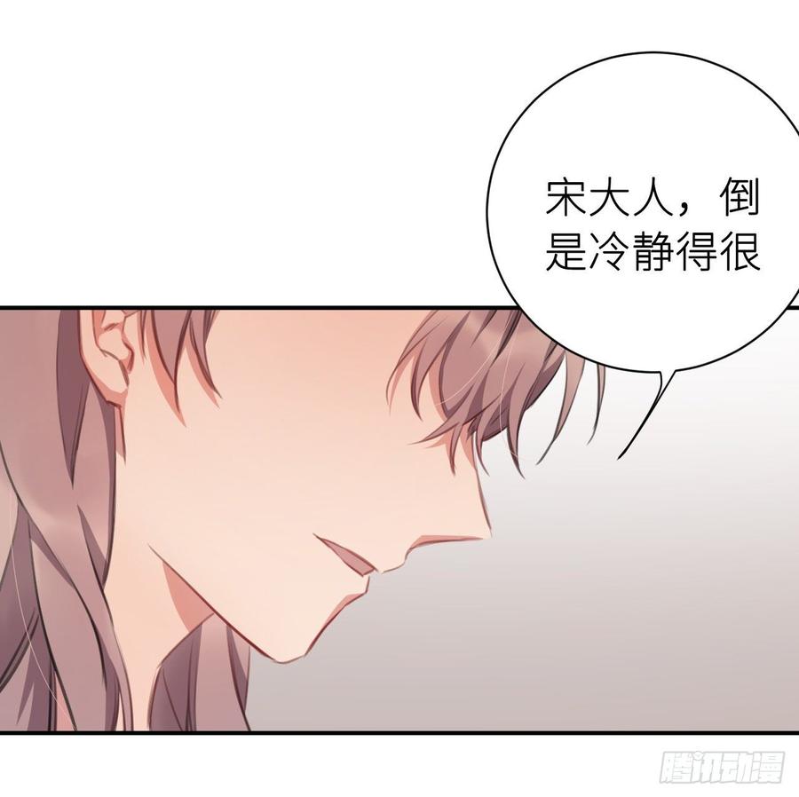 得偿所愿31