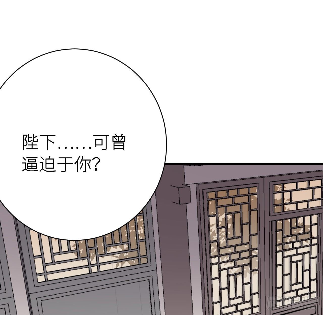 孙儿心悦陛下44