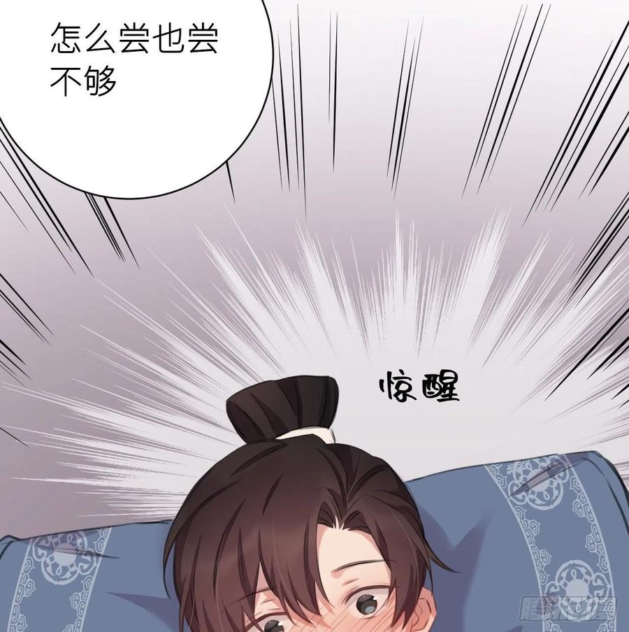 尝够了吗13